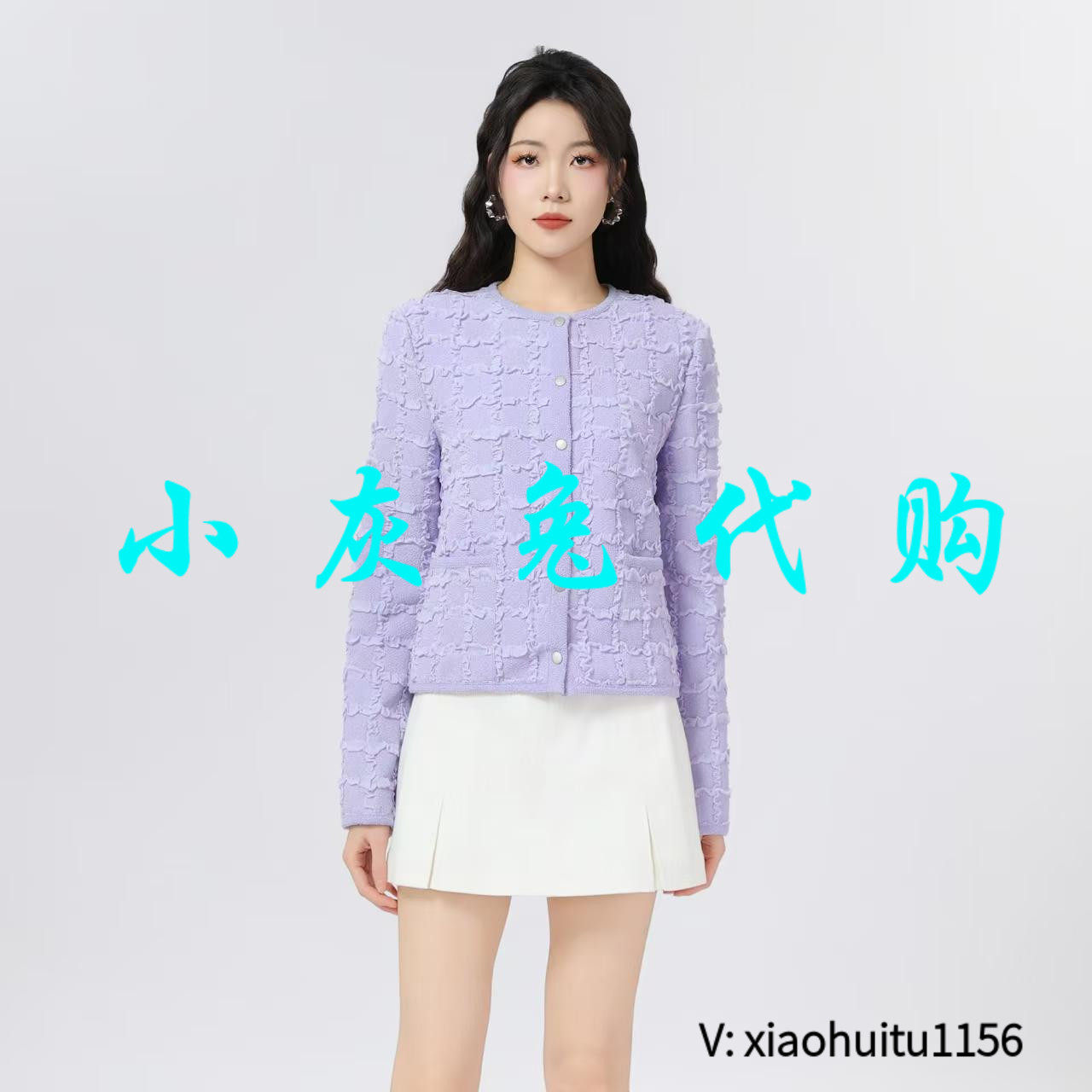 小灰兔专柜正品代购千金风肌理感粗花呢流苏须边小香外套1400512