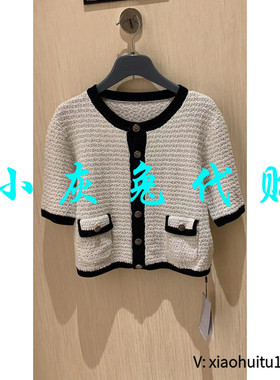小灰兔专柜正品代购2026款短袖小香风针织衫5499206-1T44461-033