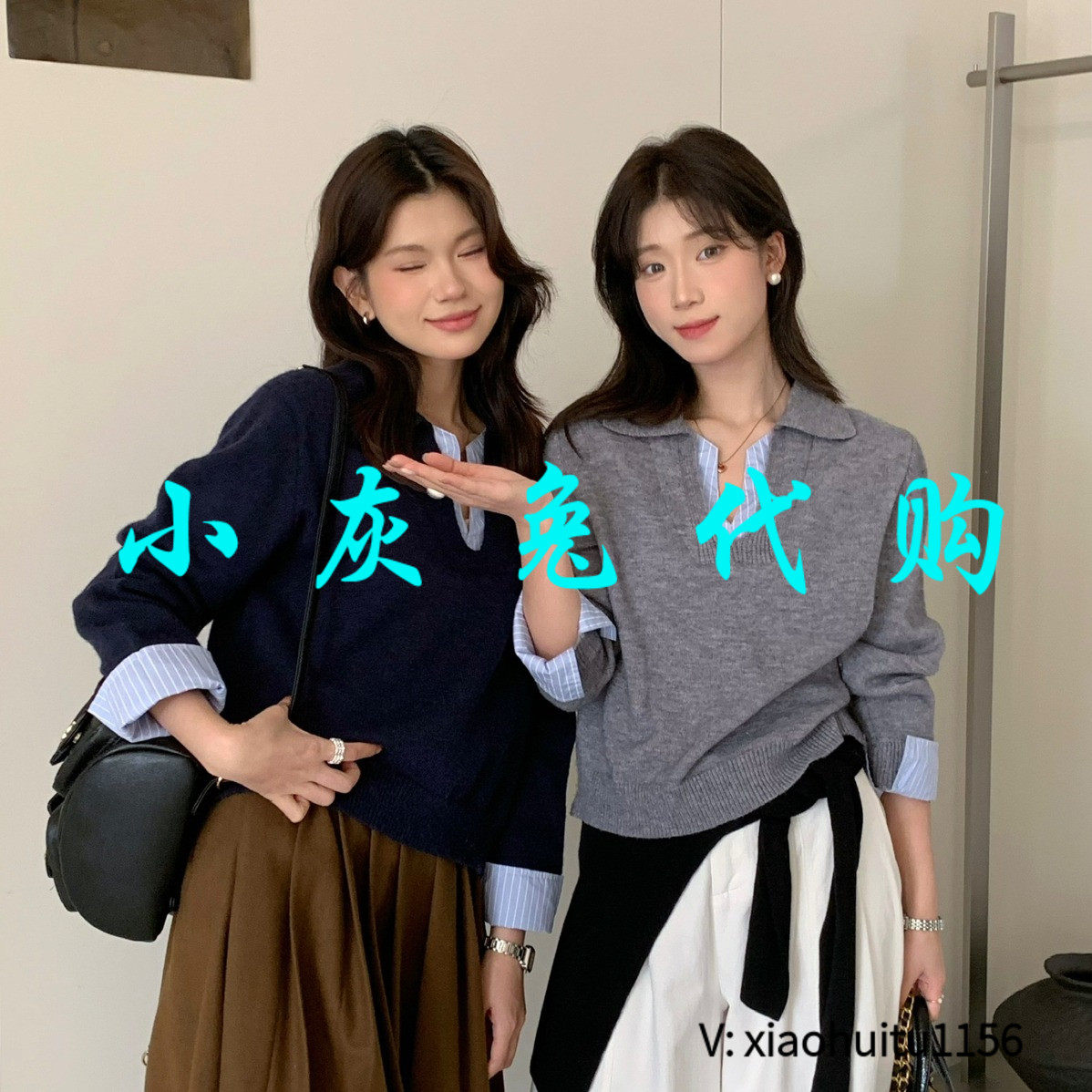 3折特卖 小灰兔专柜正品代购 假两件撞色拼接条纹针织衫休闲女