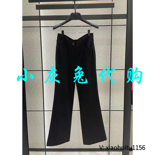 小灰兔正品代购微辣休闲裤
