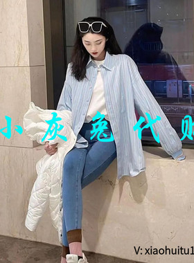 小灰兔专柜正品代购2025春新款宽松条纹衬衫5300811-1P20672-001