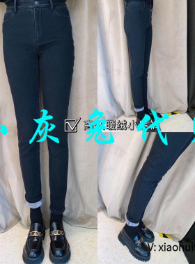 5折特卖 小灰兔专柜正品代购加绒加厚牛仔裤 5100043-4244611-001