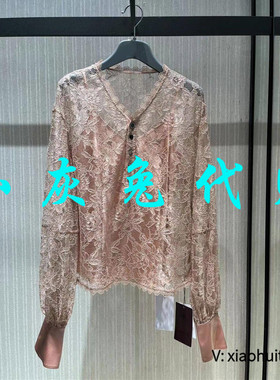 5折特卖小灰兔正品代购V领两件套 蕾丝衬衫5300791-1A71875-001