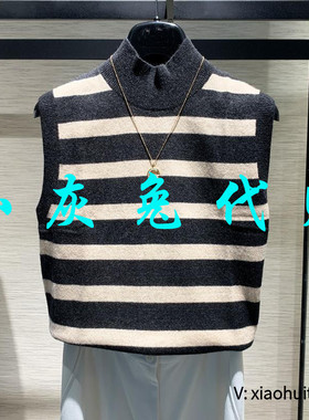 小灰兔专柜正品代购25秋条纹烟管领针织背心1399575-7T09421-033