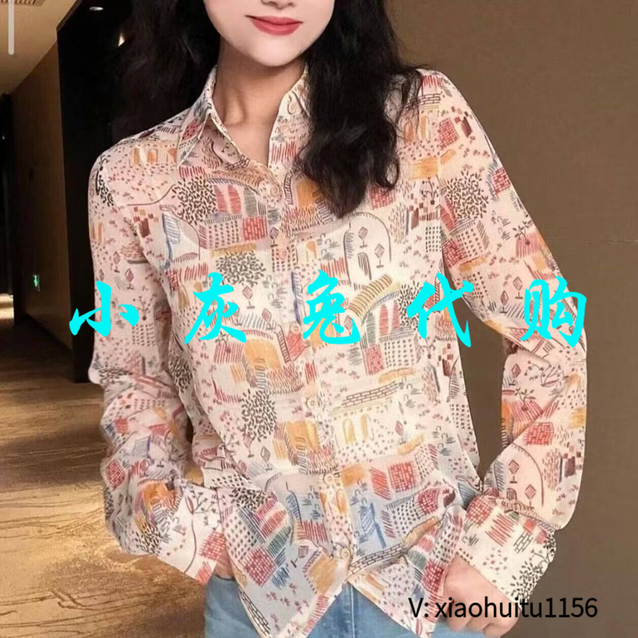 小灰兔专柜正品代购2026夏款花色长袖防晒宽松显瘦衬衫1300880