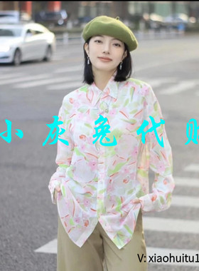 小灰兔专柜正品代购2025款港风印花长袖衬衫1300968-2A37835-001