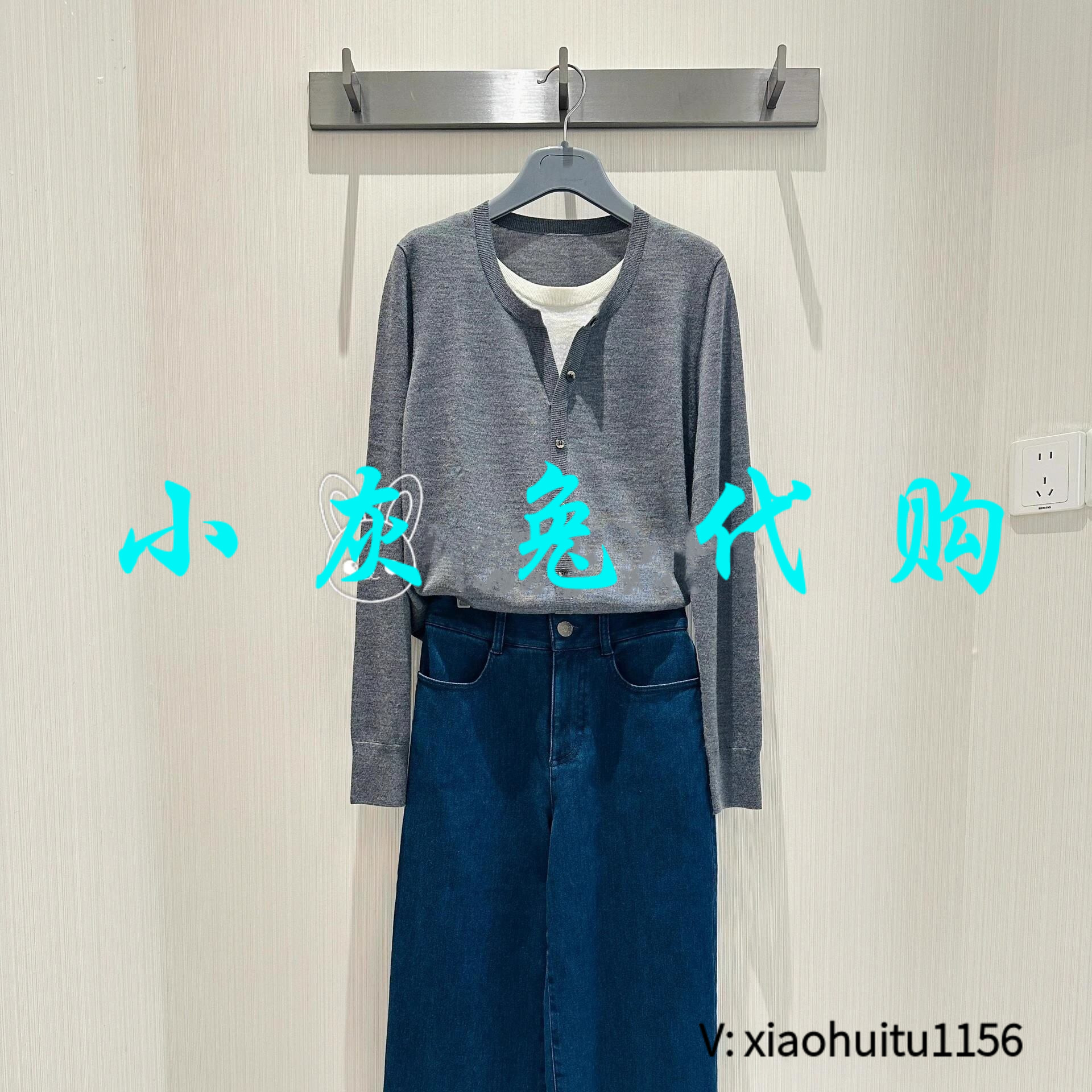 小灰兔专柜正品代购假两件开衫