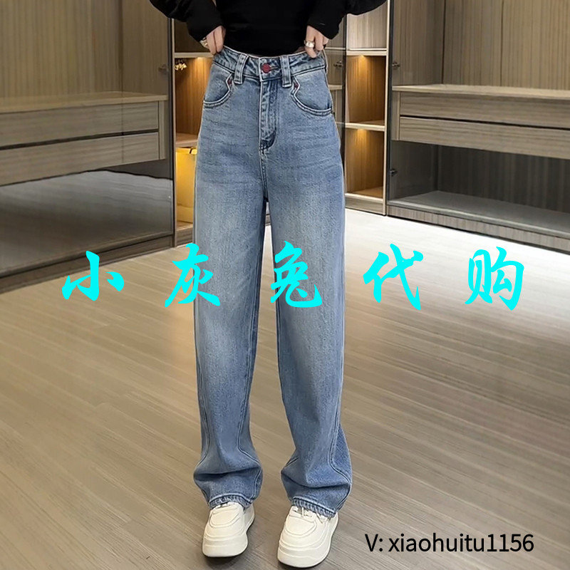 小灰兔专柜正品代购2026秋装大码阔腿牛仔裤女高腰弹力胖mm显瘦