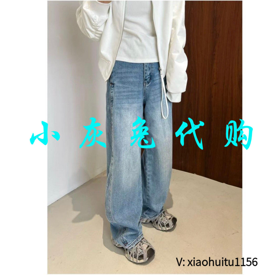 小灰兔专柜正品代购2026年秋冬新款 剪刀裤牛仔裤女 1107366