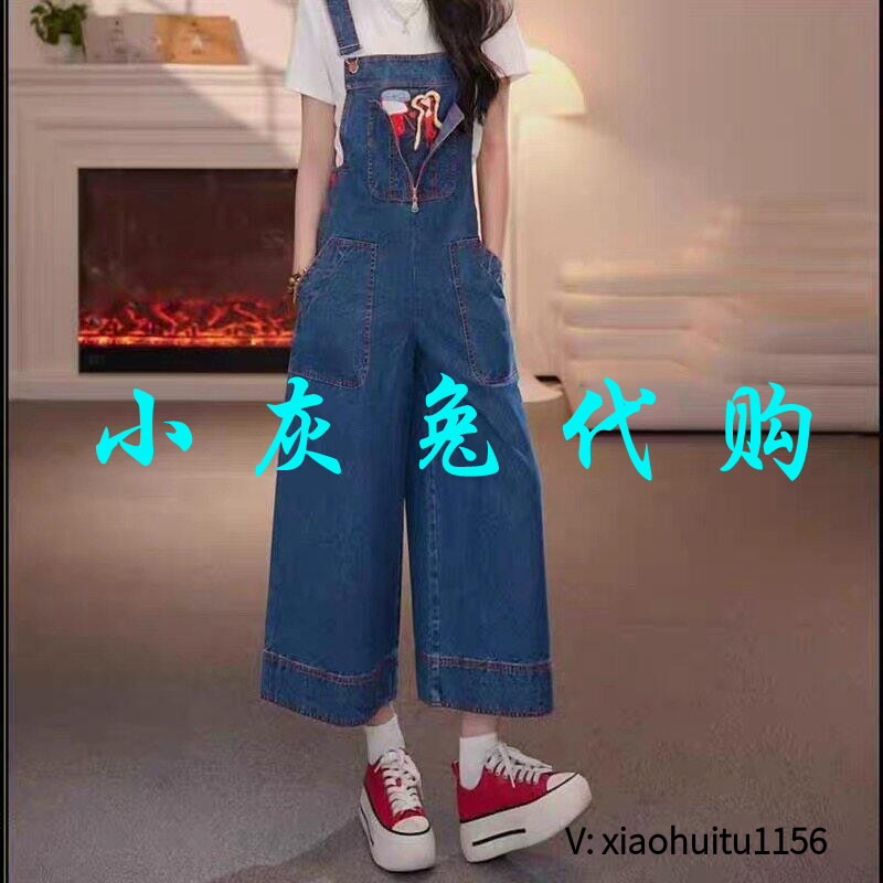 小灰兔专柜正品代购2026夏季新款直筒背带牛仔裤510016-2069432
