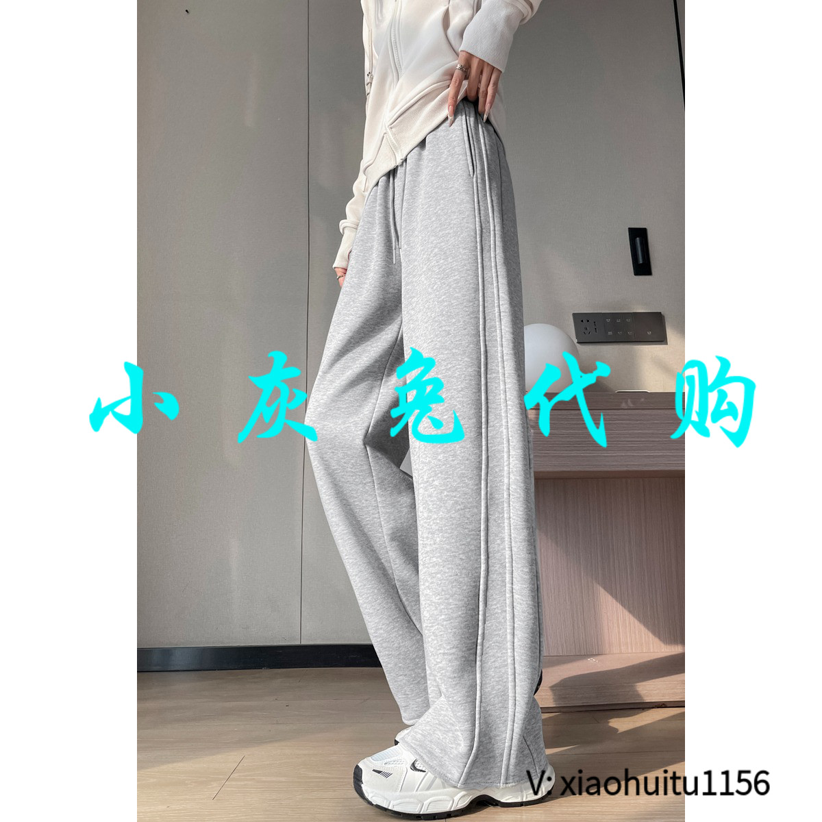 小灰兔专柜正品代购新款高腰窄版香蕉裤阔腿裤休闲裤卫裤运动裤