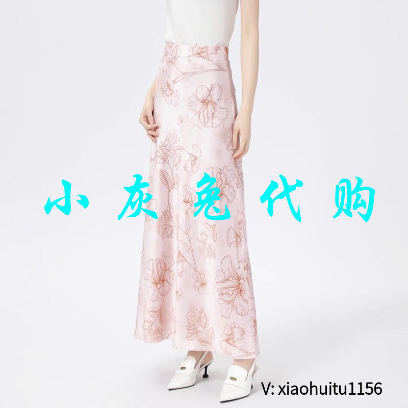 小灰兔正品代购专柜同款夏季时尚优雅高腰印花鱼尾半身裙1200388