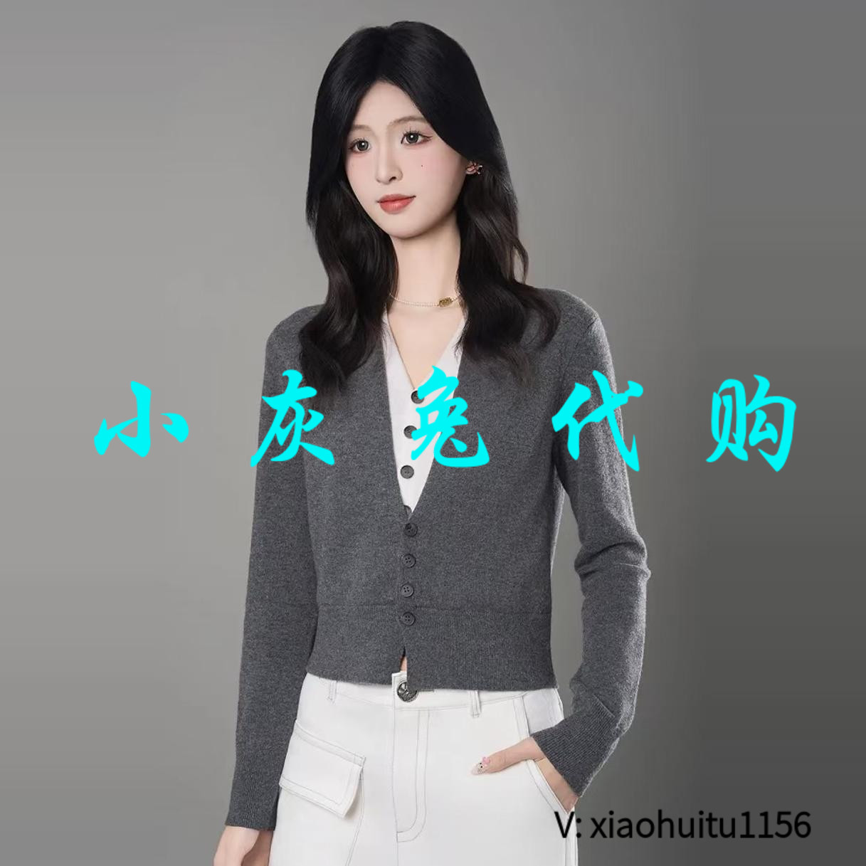 小灰兔专柜正品代购2026春装新款假两件针织开衫548006-7T04121