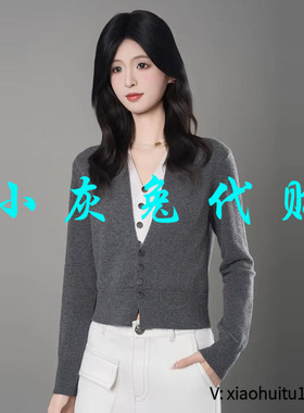 小灰兔专柜正品代购2025春装新款假两件针织开衫548006-7T04121