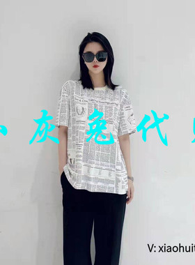 5折特卖 小灰兔专柜正品代购2025夏款字母T恤5300793-4A39661-001