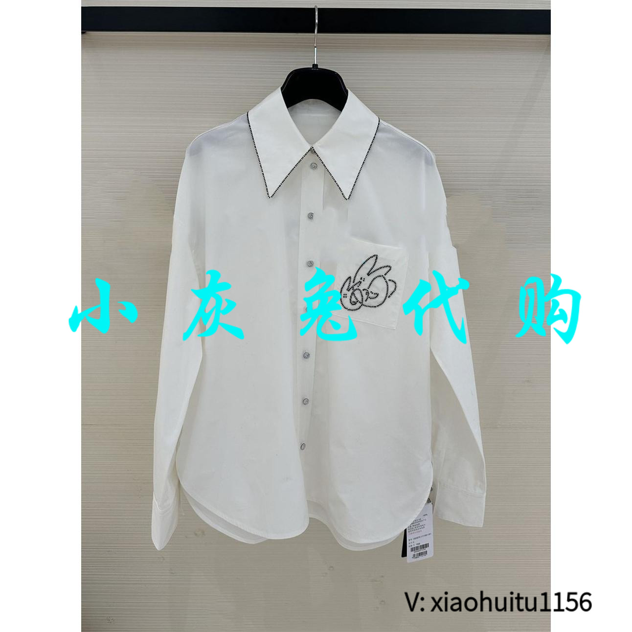 小灰兔代购长袖衬衫钉珠