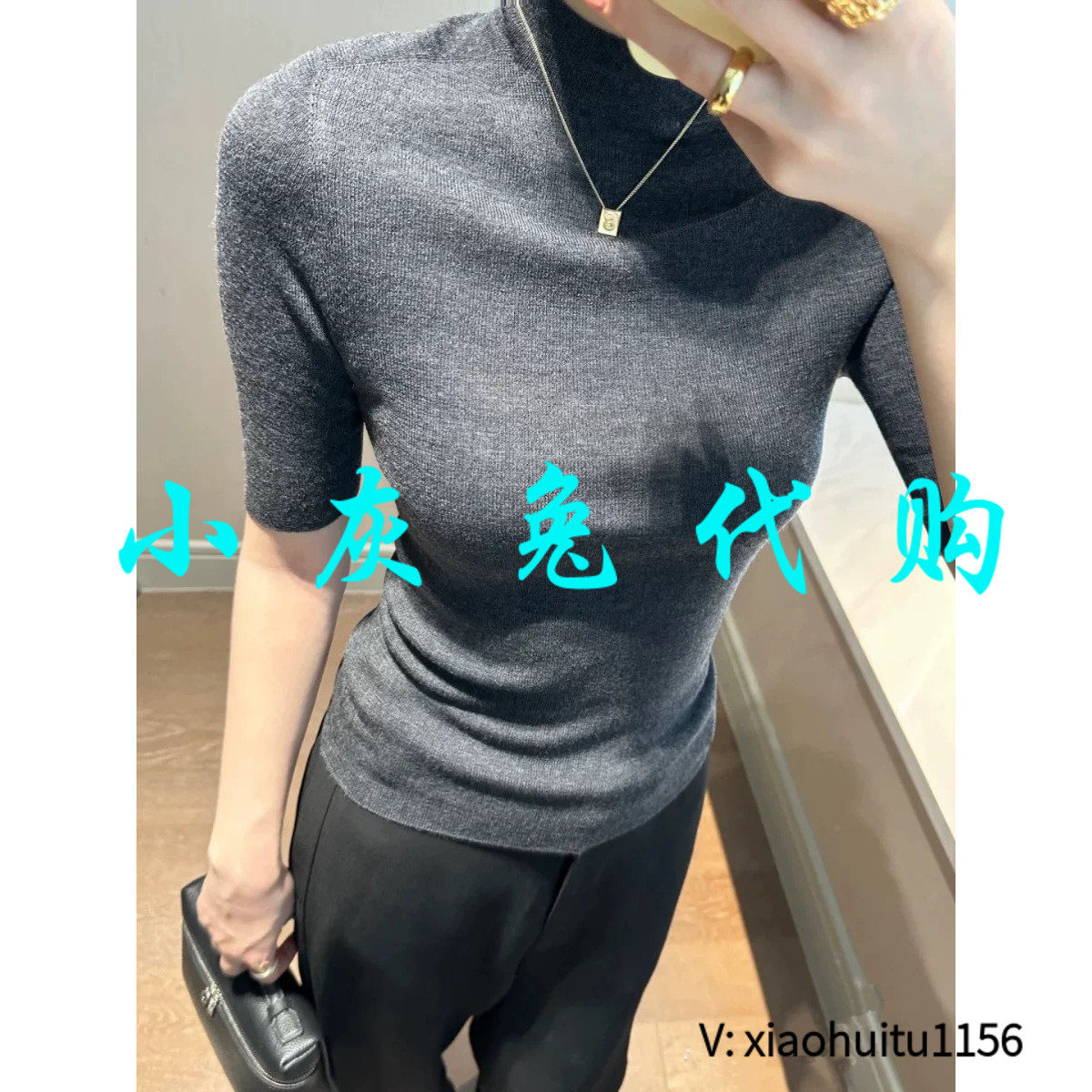 小灰兔专柜正品代购2026秋装半高领五分袖半高内搭修身T1394461