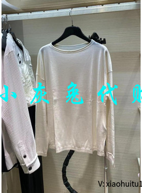 小灰兔专柜正品代购2025款桑蚕丝素面针织衫1399634-1T10871-003