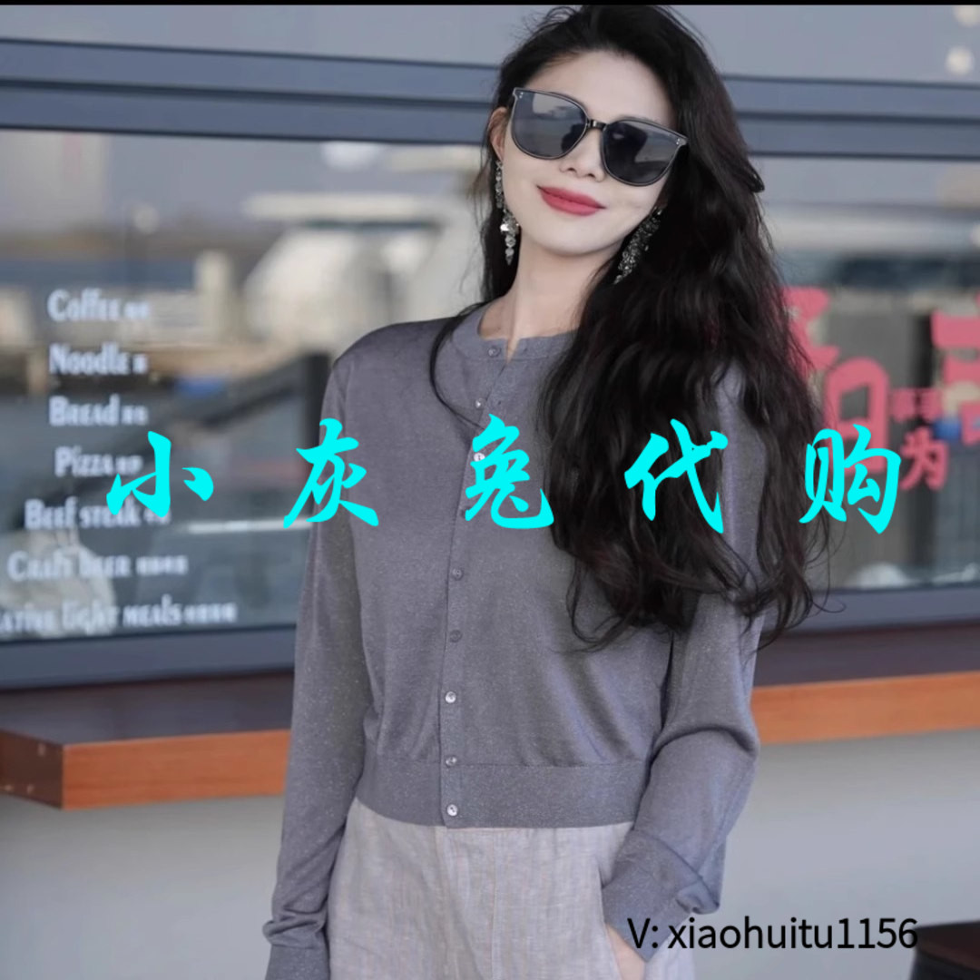小灰兔正品代购2026夏季圆领冰丝百搭针织开衫女548007-1T60421