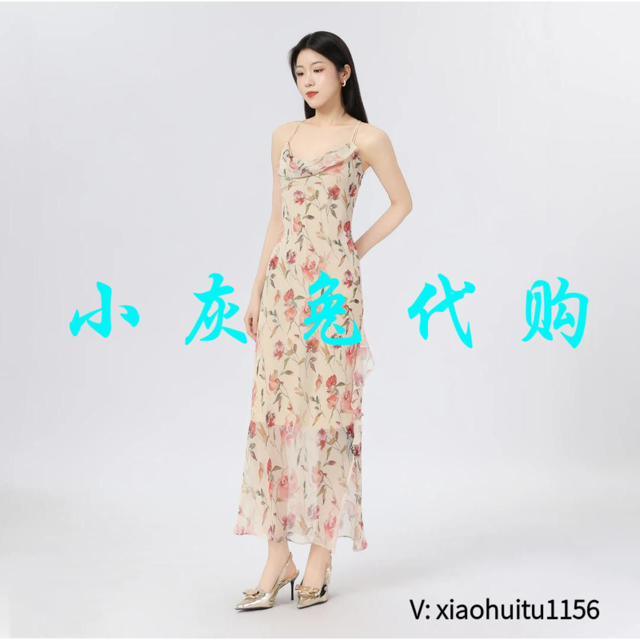 小灰兔专柜正品代购2026夏季新款碎花吊带连衣裙女550045-2A76983