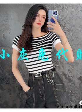 小灰兔专柜正品代购2026夏装条纹冰丝针织T恤5399603-1T45561-005