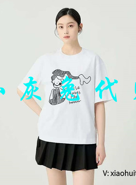 小灰兔专柜正品代购2025夏装宽松卡通印花短袖T恤130092-11193CY