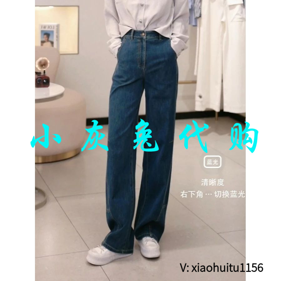 小灰兔专柜正品代购2025秋季新款高腰直筒小弯刀牛仔裤510032