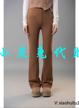 小灰兔专柜正品代购2025秋冬新款加绒微喇裤修身510060-2050843