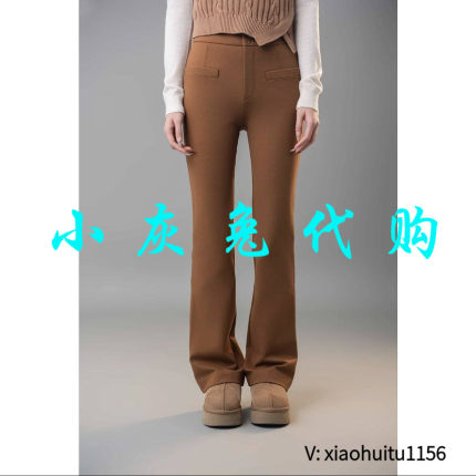 小灰兔专柜正品代购2025秋冬新款加绒微喇裤修身510060-2050843