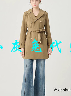 小灰兔专柜正品代购2025春装新款中长款风衣外套女140006-330511