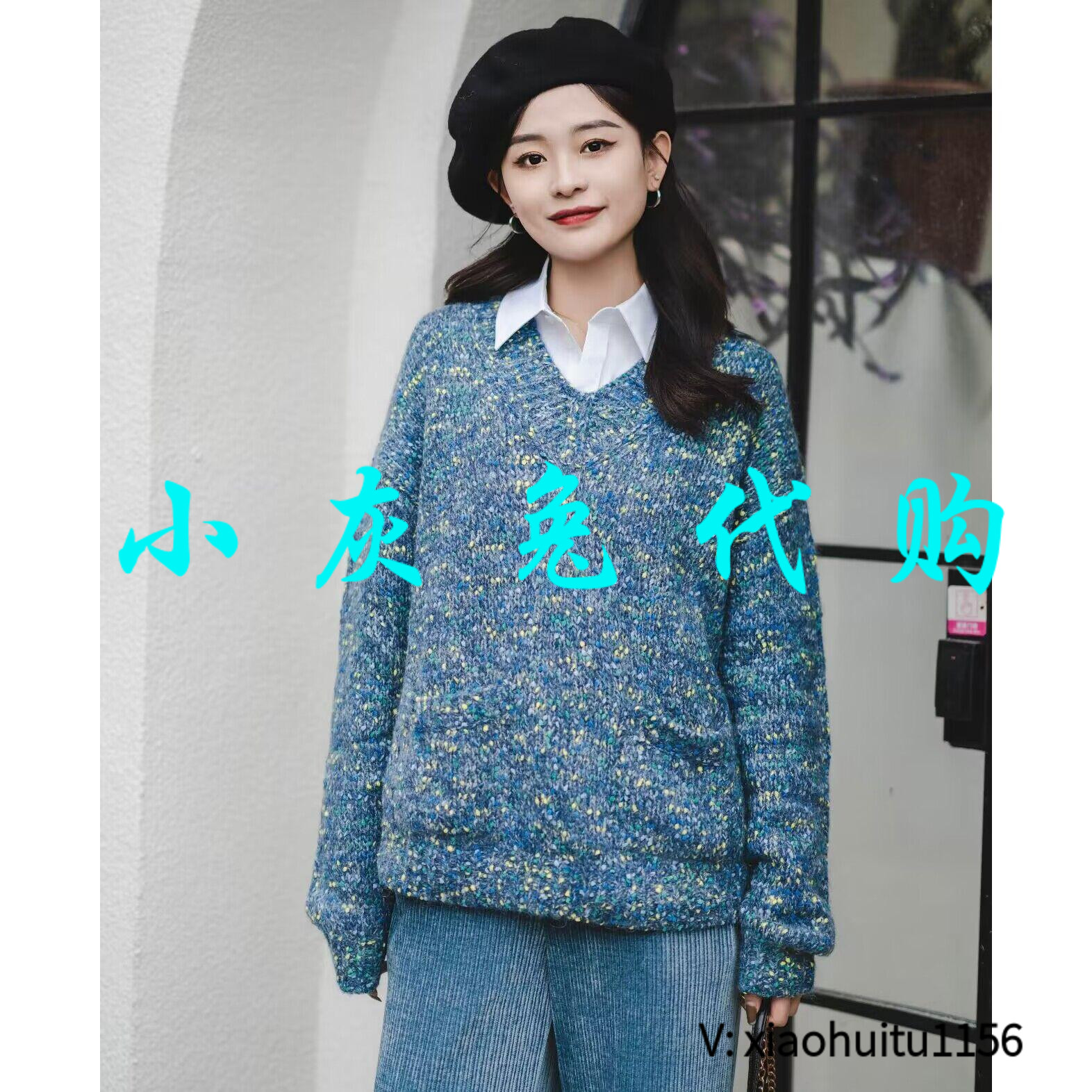 小灰兔正品代购V领针织毛衣