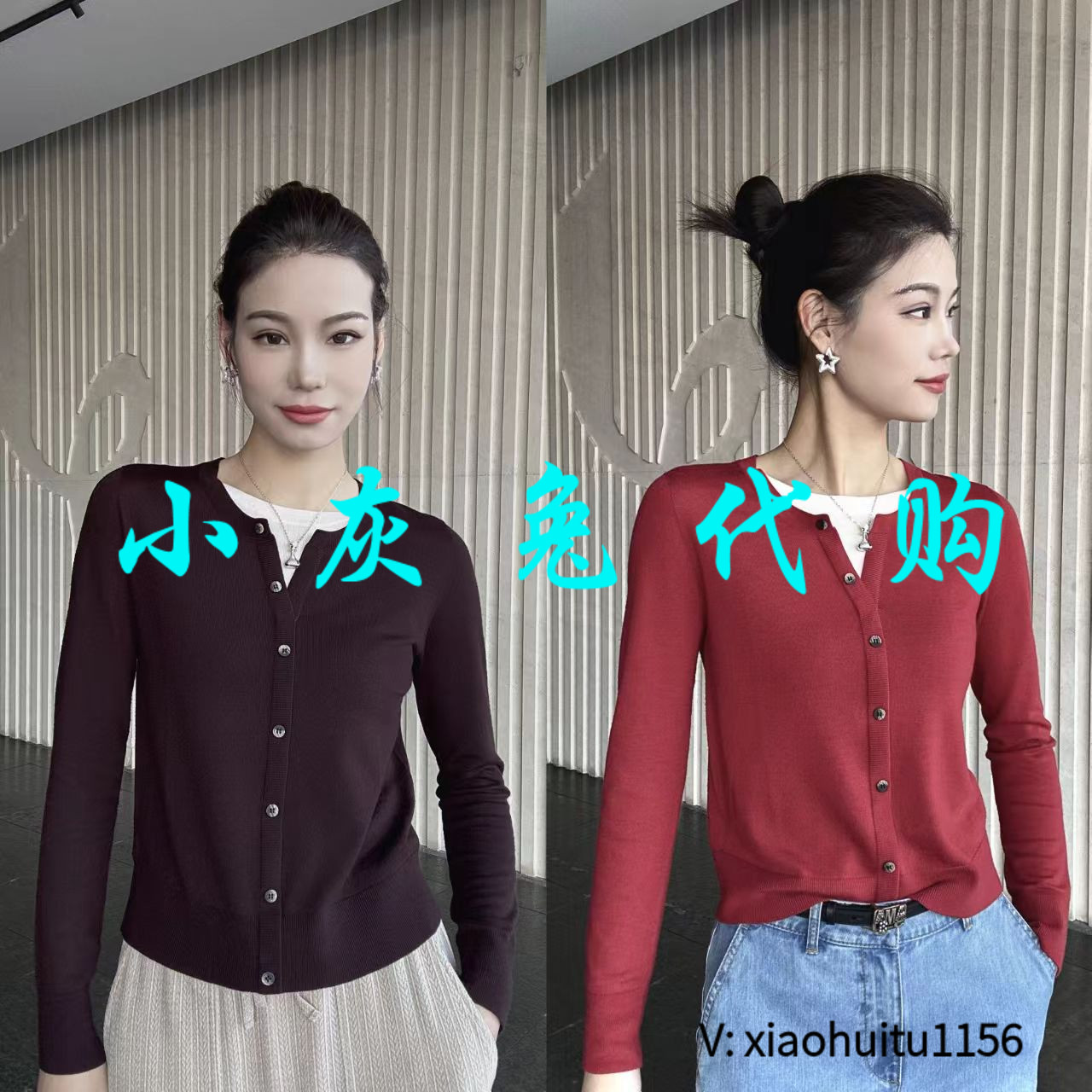 小灰兔专柜正品代购2025春款假两件针织开衫5399790-4T23523-033