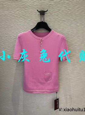 小灰兔专柜正品代购2025夏装针织短袖T恤衫1399635-1T34571-003