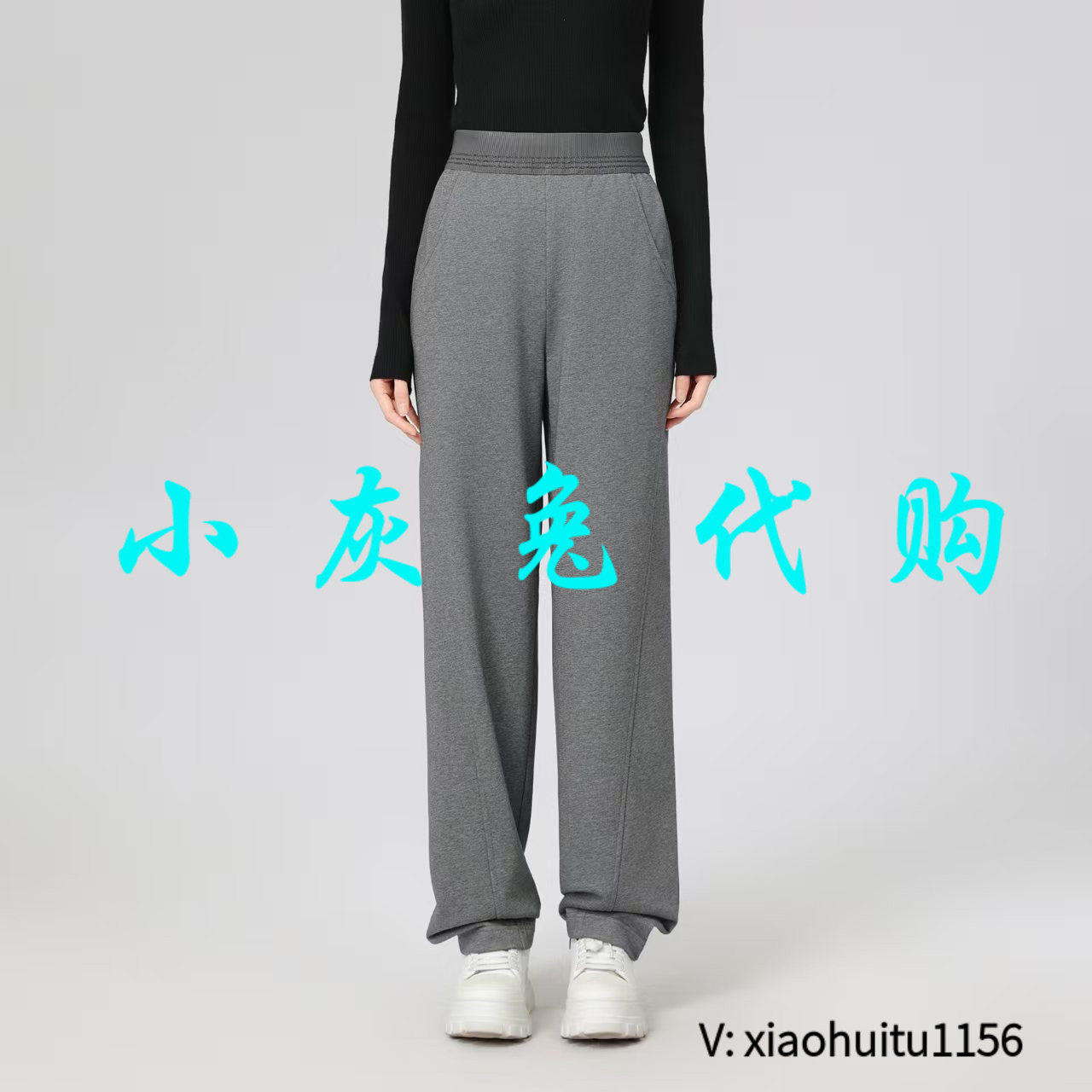 小灰兔专柜正品代购2026春通勤宽松香蕉裤1100490-4209521-001