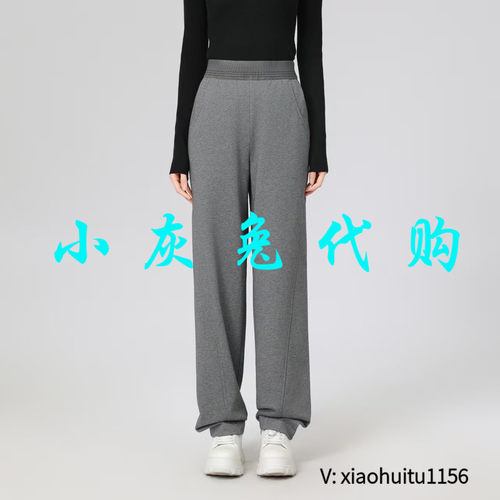 小灰兔专柜正品代购2025春通勤宽松香蕉裤1100490-4209521-001