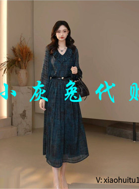 小灰兔专柜正品代购2025秋季辛苦两件套长袖连衣裙550039-2A83842