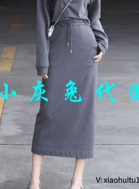 小灰兔专柜正品代购2025秋装新款半身裙包臀裙女120027-4209521