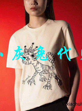 5折 特卖小灰兔专柜正品代购老虎刺绣短袖T恤1300356-42440AU-001