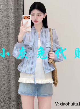 小灰兔专柜正品代购2026夏季新款防晒短外套女540014-1P30272
