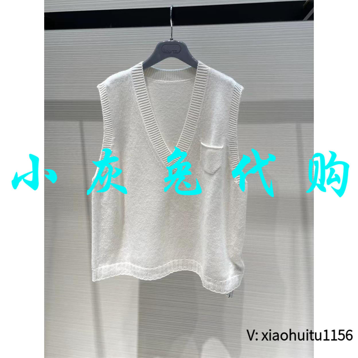 小灰兔代购白色休闲显瘦针织马甲