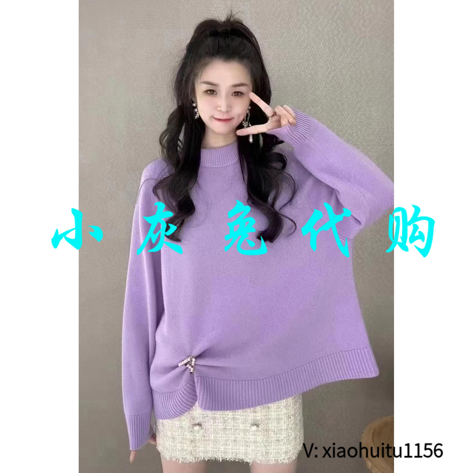 小灰兔正品代购羊绒针织衫