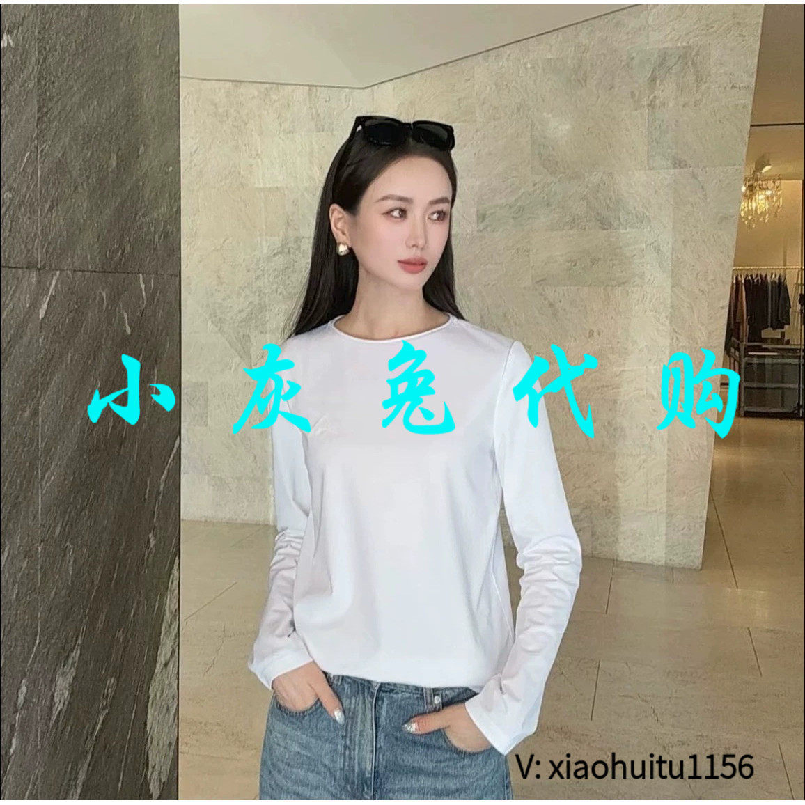 小灰兔专柜正品代购2026秋季款基础款长袖大白T恤530216-4244061