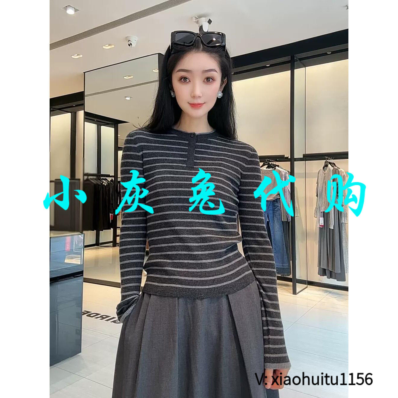 小灰兔专柜正品代购2026秋季新款时尚条纹针织衫138156-4T10621