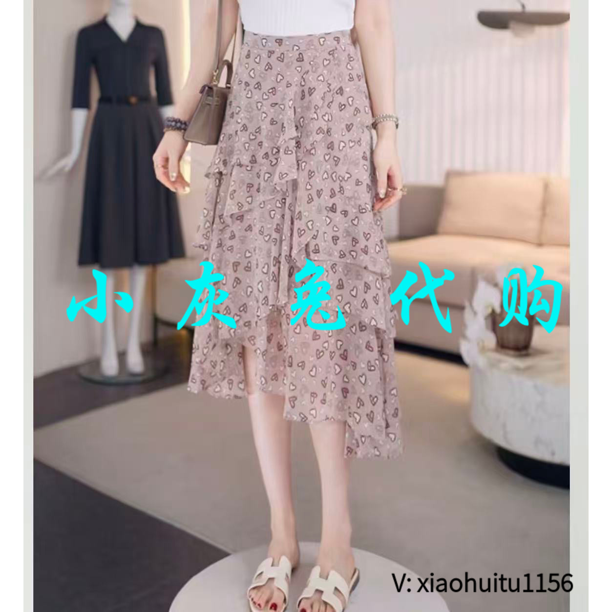 小灰兔专柜正品代购2026夏季新款不规则半身碎花裙120061-2A92975