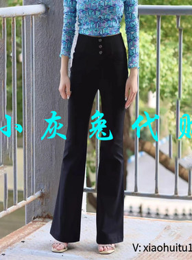 小灰兔专柜正品代购2025秋装新款黑色休闲微喇长裤110037-330511