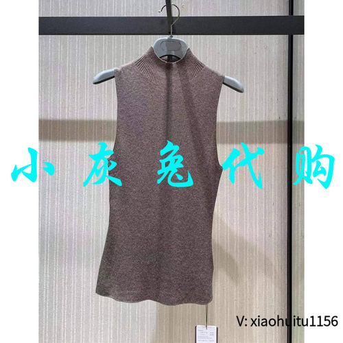 小灰兔专柜正品代购无袖针织背心