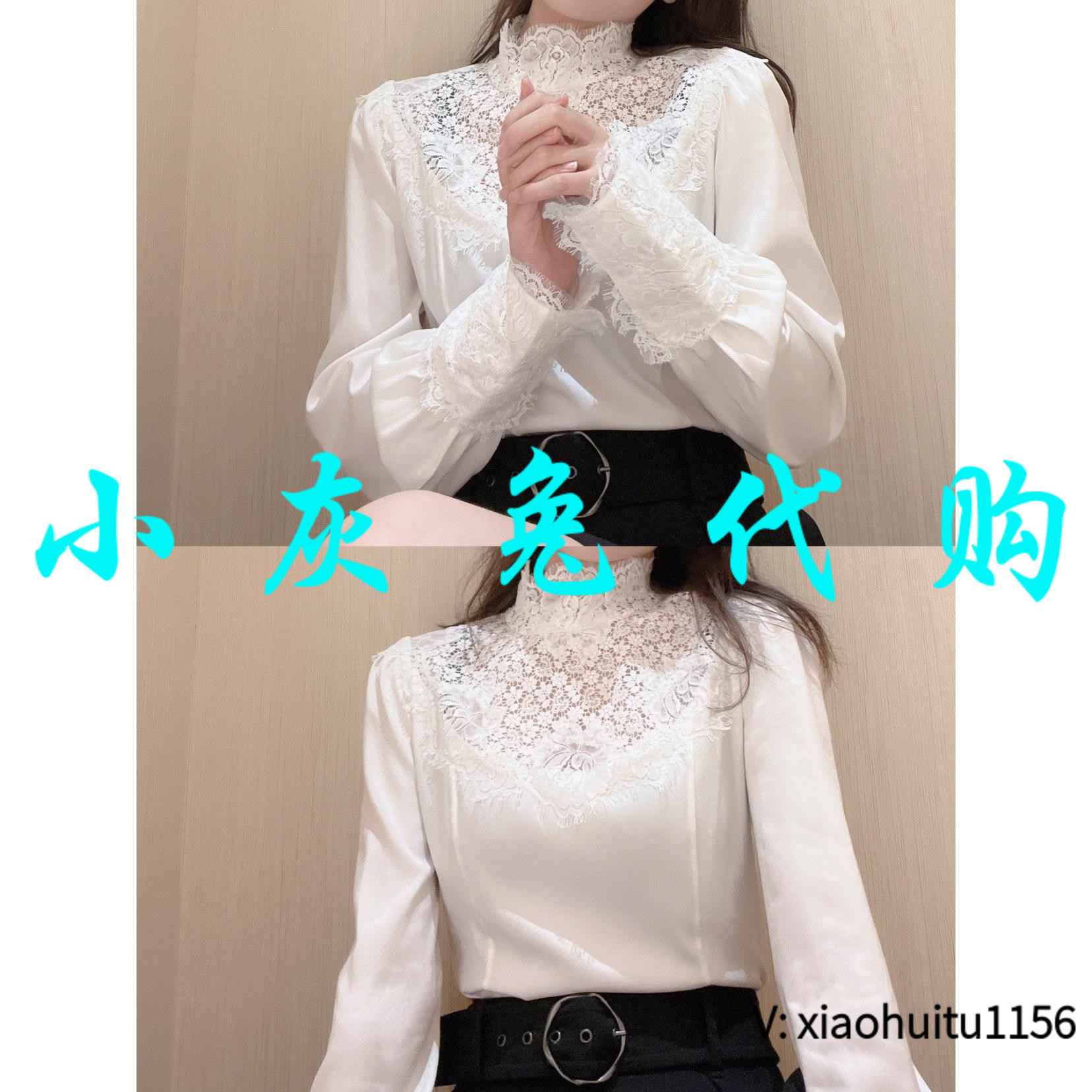 3折特卖小灰兔代购蕾丝衬衫所以