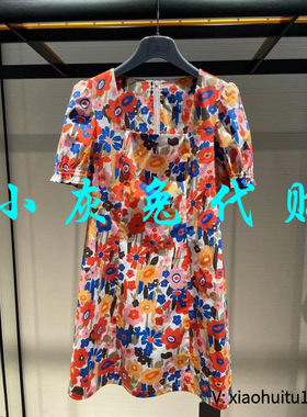 小灰兔正品代购花色短袖连衣裙