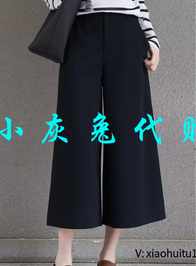 小灰兔专柜正品代购2025夏季新款八分裤阔腿休闲裤110035-330511