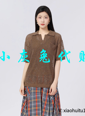 小灰兔专柜正品代购2025夏款POLO领镂空针织T恤衫538008-1T60043